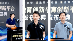 <b>中国图学会计较机图学专委会和图学成长工做委</b>